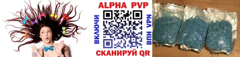 мориарти формула  Юхнов  Alfa_PVP крисы CK 