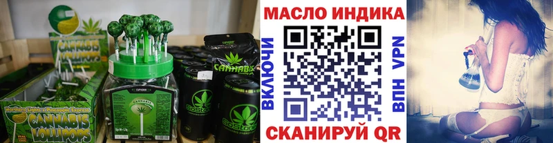 Печенье с ТГК конопля Юхнов