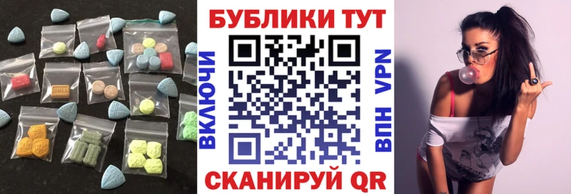 ЭКСТАЗИ Cube  mega ссылки  Юхнов  сколько стоит 