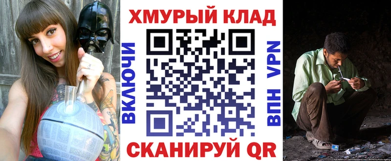 ГЕРОИН белый  Юхнов 