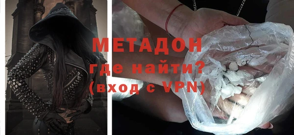 гашиш Бугульма