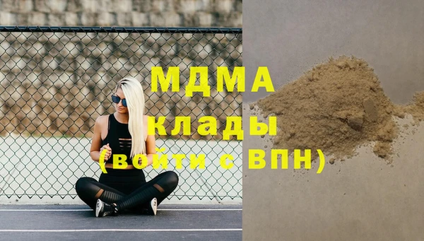 гашиш Бугульма