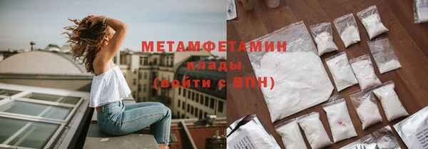 герыч Бородино