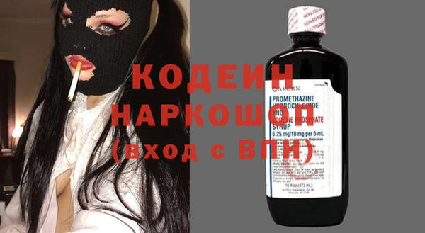кристаллы Бронницы