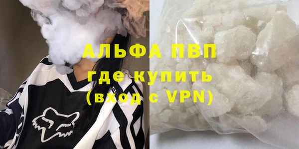 герыч Бородино