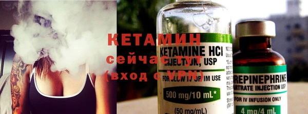 кристаллы Бронницы