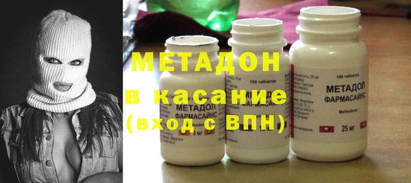 кристаллы Бронницы