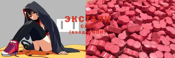 кристаллы Бронницы