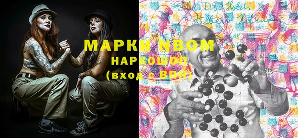 герыч Бородино