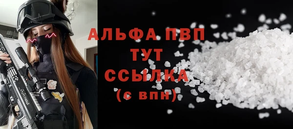 кристаллы Бронницы