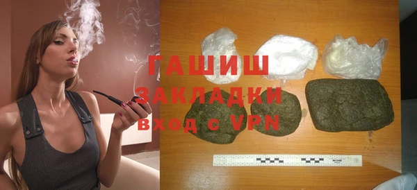 гашиш Бугульма