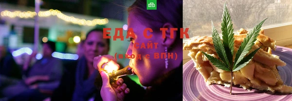 гашиш Бугульма