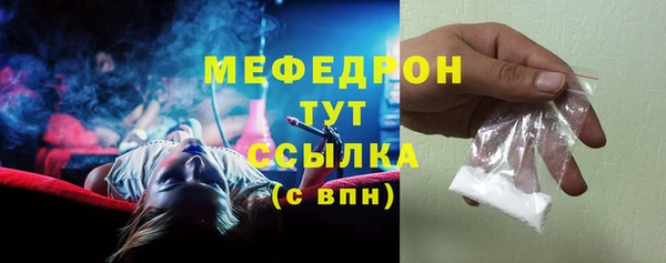 герыч Бородино