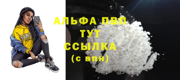 кристаллы Бронницы