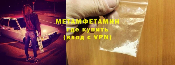 кристаллы Бронницы