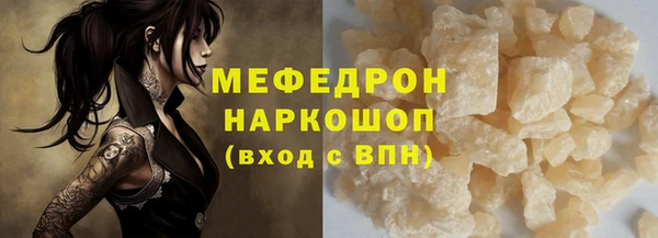 гашиш Бугульма