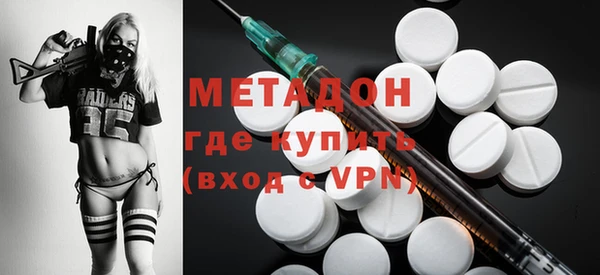 гашиш Бугульма