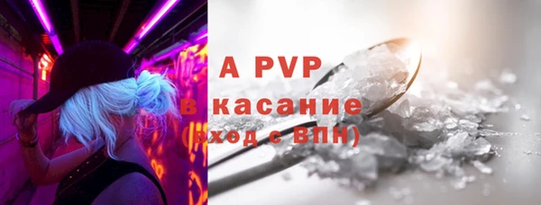 герыч Бородино