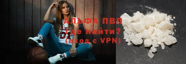 гашиш Бугульма