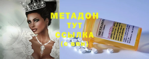 герыч Бородино