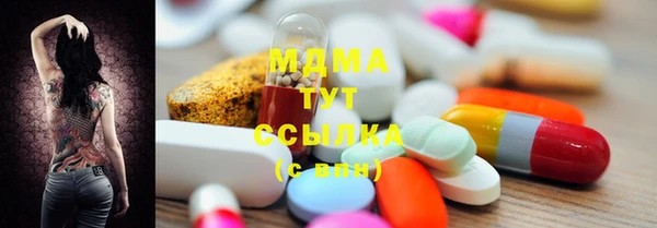 кристаллы Бронницы