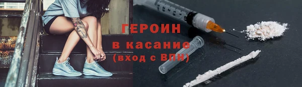 гашиш Бугульма
