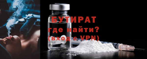 гашиш Бугульма