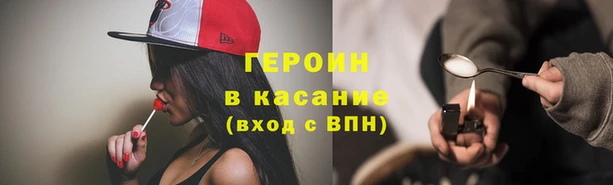 кристаллы Бронницы