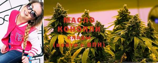 кристаллы Бронницы