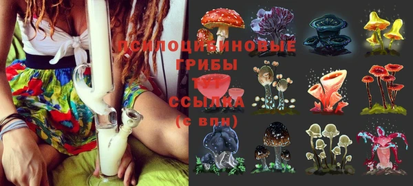 гашиш Бугульма