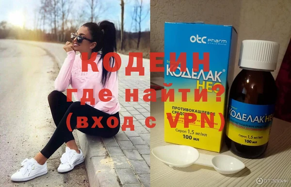 гашиш Бугульма