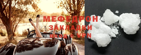 герыч Бородино