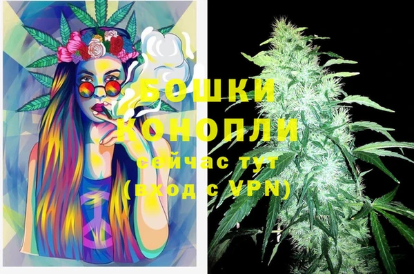 гашиш Бугульма
