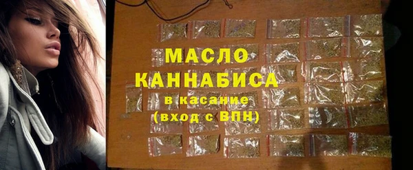 гашиш Бугульма