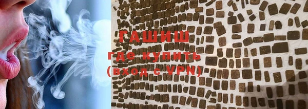 герыч Бородино