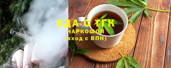 кристаллы Бронницы