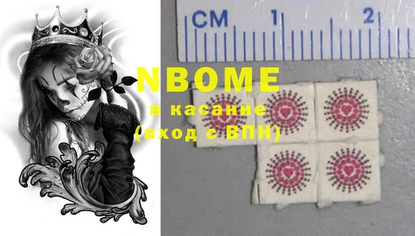кристаллы Бронницы
