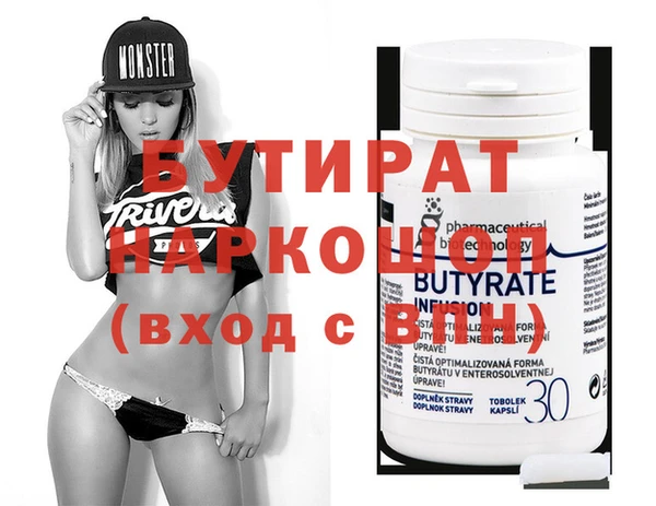 кристаллы Бронницы