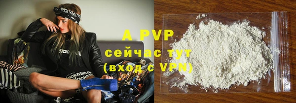 герыч Бородино