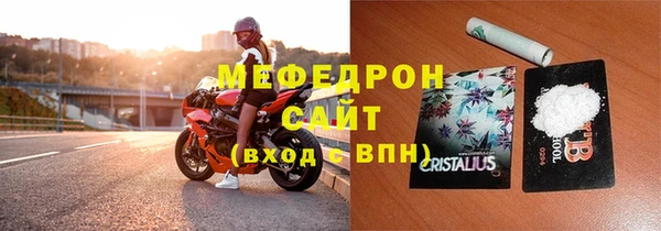 кристаллы Бронницы