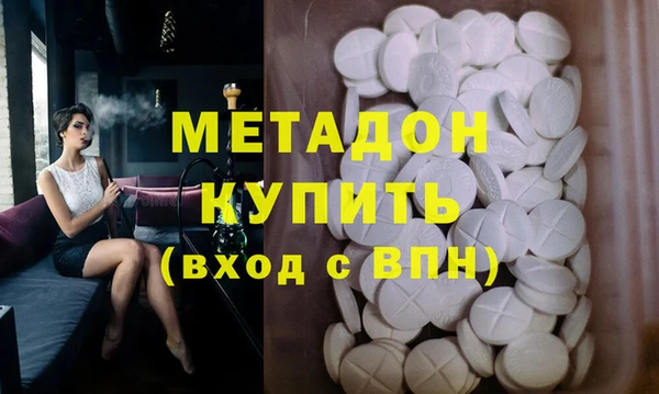 герыч Бородино