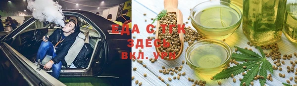 кристаллы Бронницы