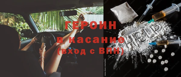 гашиш Бугульма