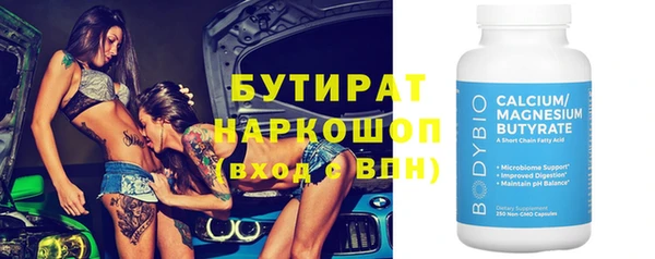 гашиш Бугульма