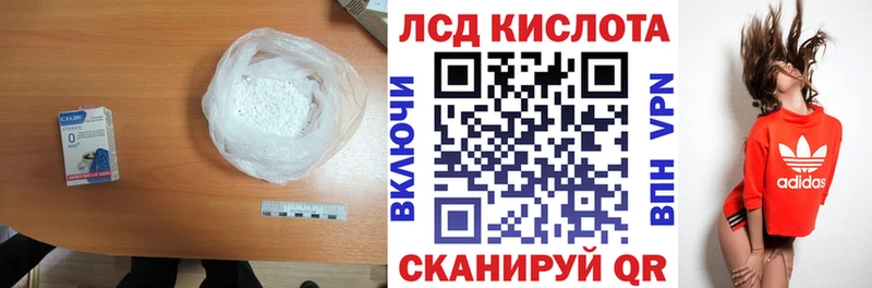 даркнет сайт Юхнов ЛСД экстази ecstasy