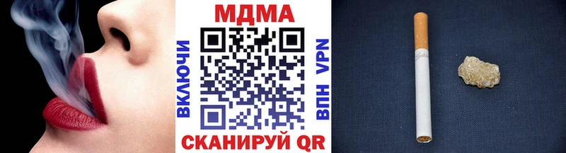 продажа наркотиков  Юхнов  МДМА crystal 