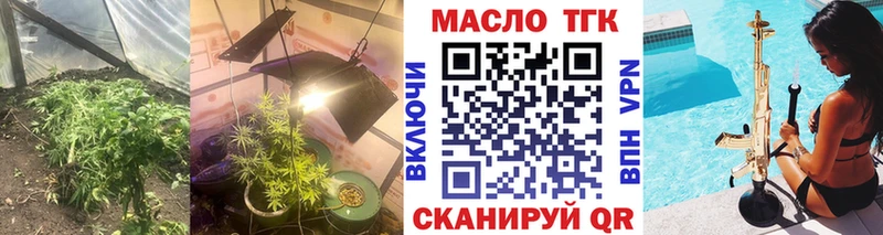Дистиллят ТГК вейп с тгк  Юхнов 